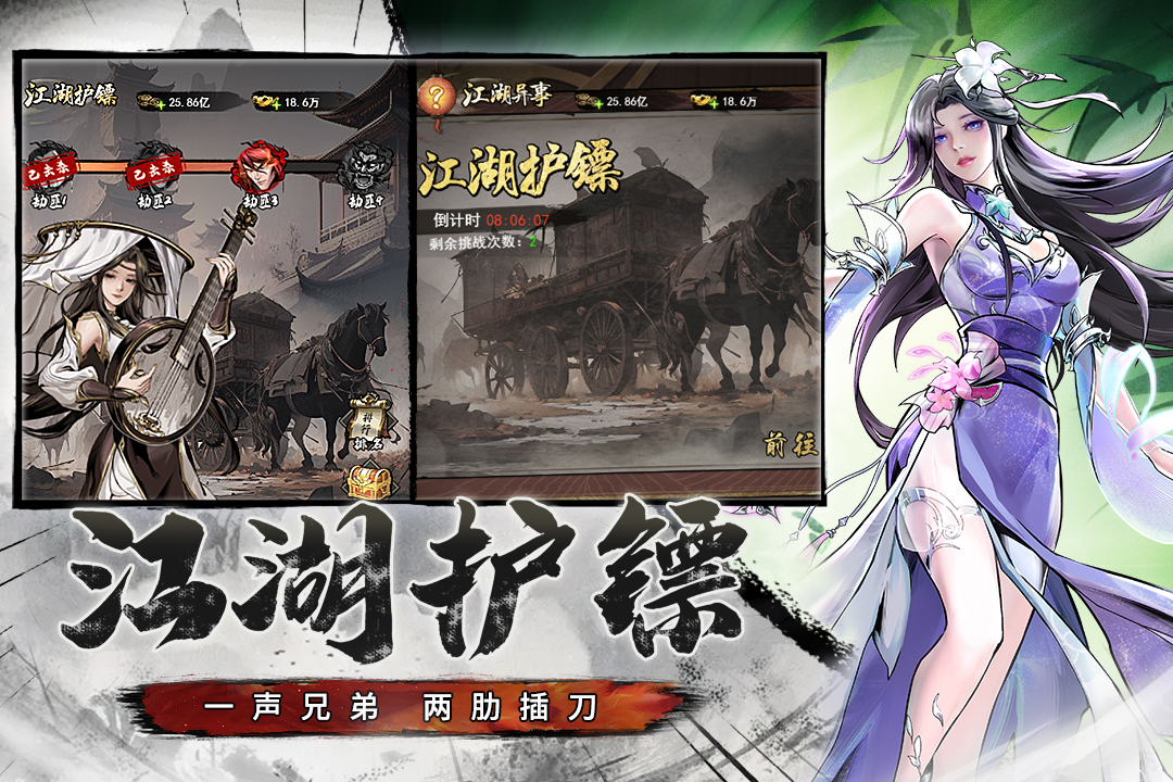 仗劍封魔截圖預(yù)覽