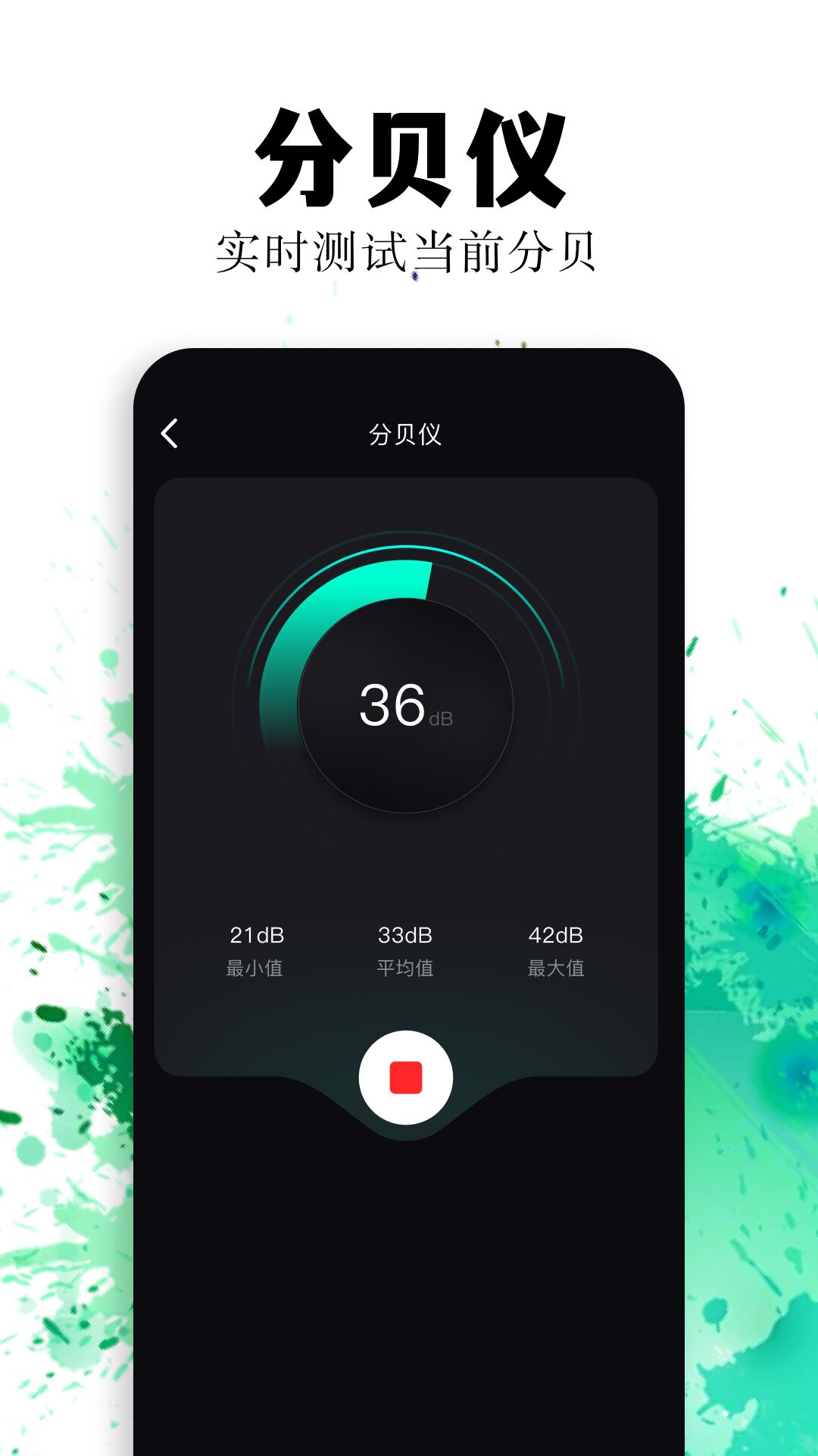 应用截图4预览