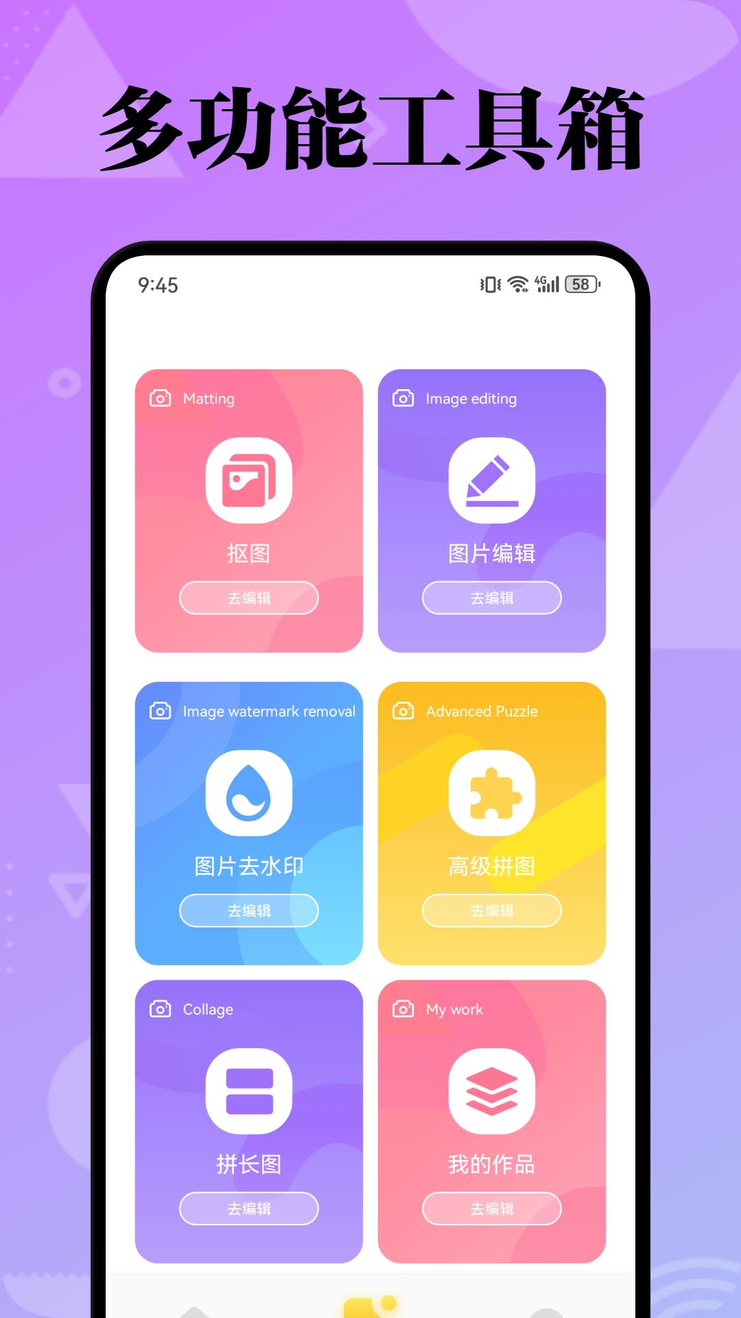 GFX画质v1.1截图1