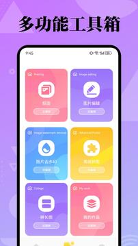 GFX畫質截圖