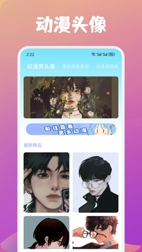 漫天臺(tái)截圖