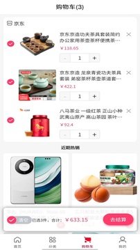 保利精采截圖