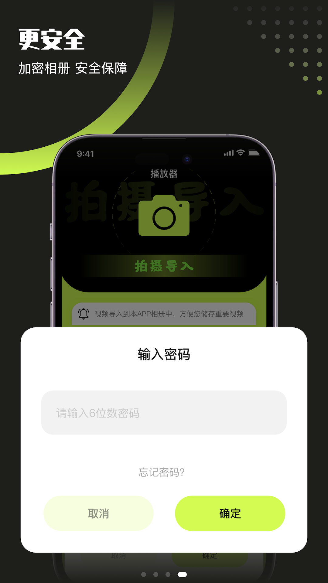 翡翠视频v1.17截图3