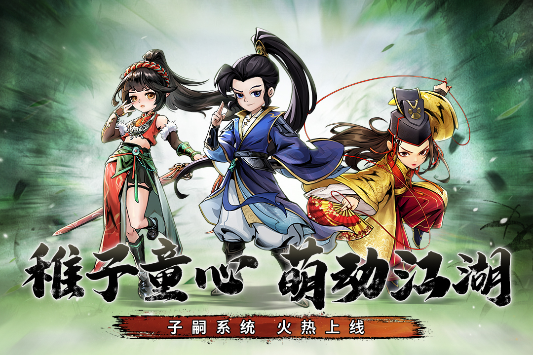 仗劍封魔截圖預(yù)覽