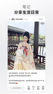 呦伴截圖