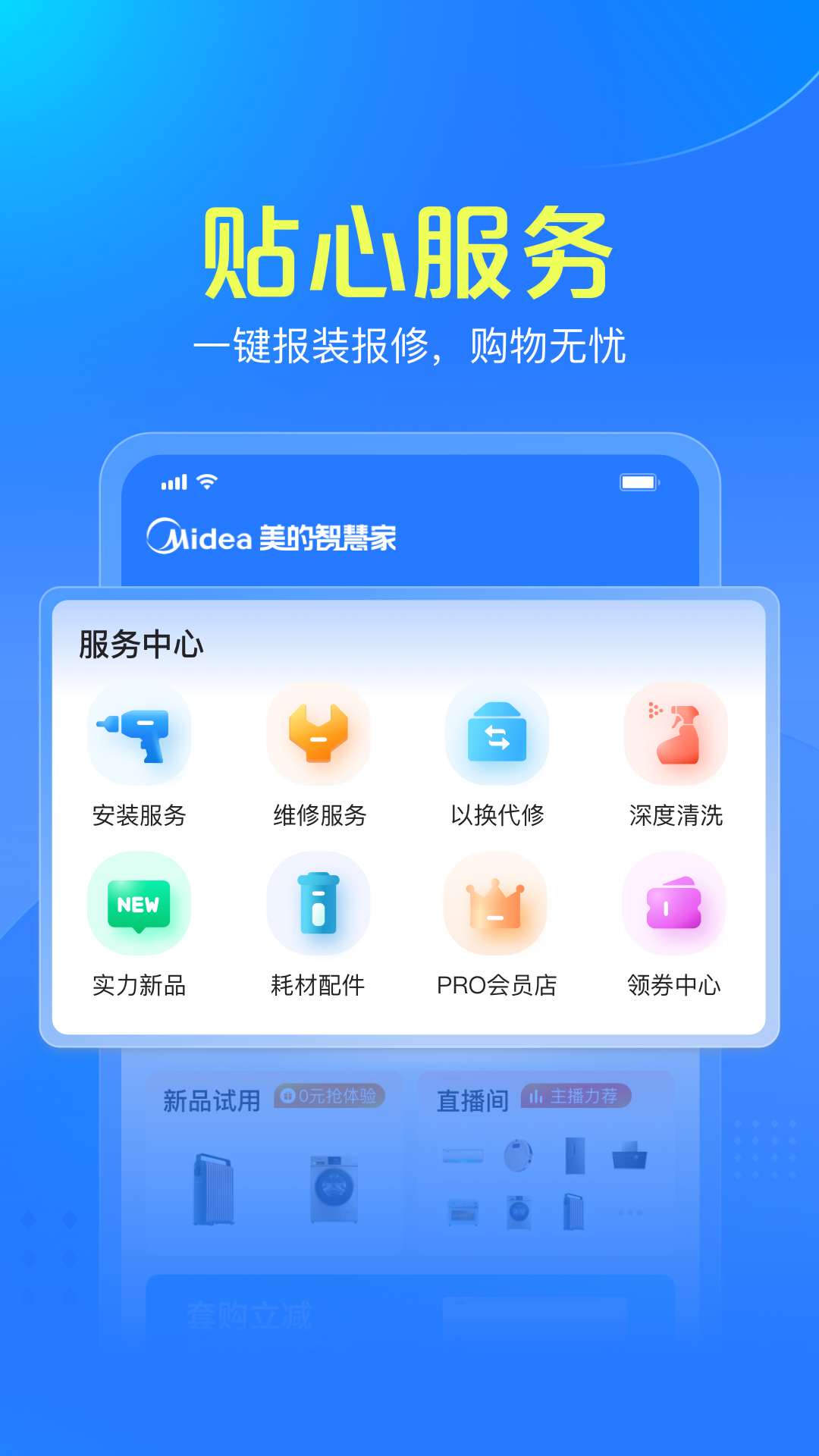 应用截图2预览