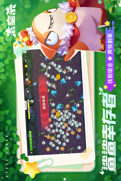 太空殺截圖