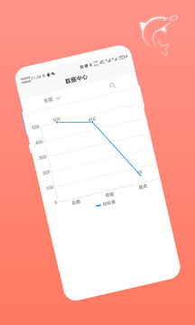魔魚寶盒截圖