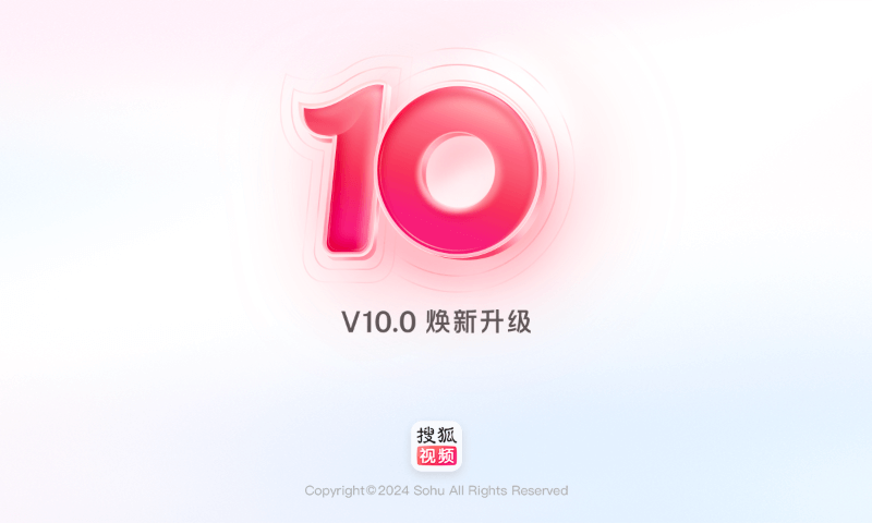 搜狐视频HDv10.0.11截图5