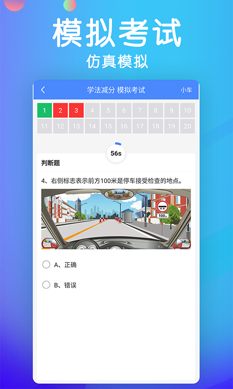 应用截图4预览