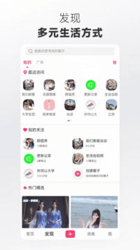 呦伴截圖