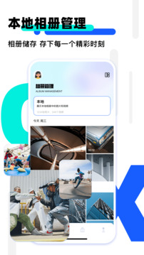 我的相冊(cè)截圖