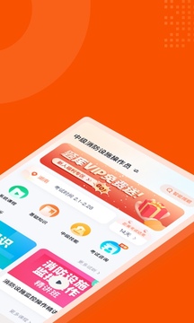 消防設(shè)施操作員考試聚題庫截圖