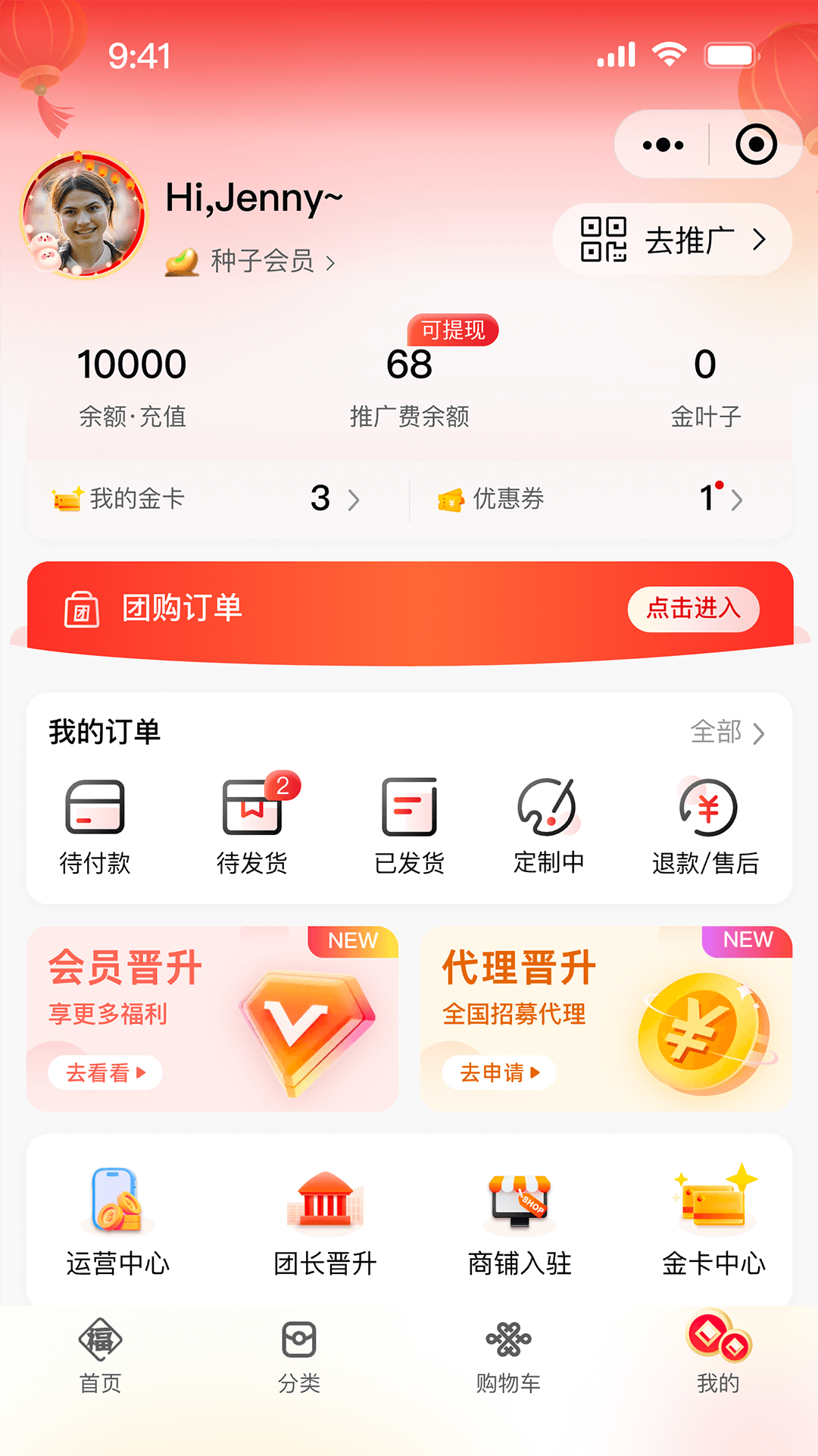 金树林截图2