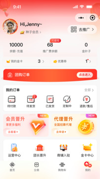 金樹林截圖