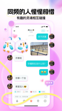 皮雀截圖