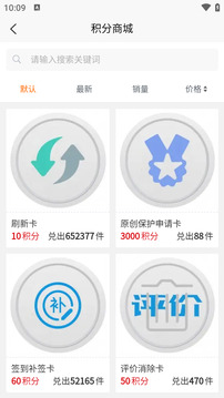 互站截圖