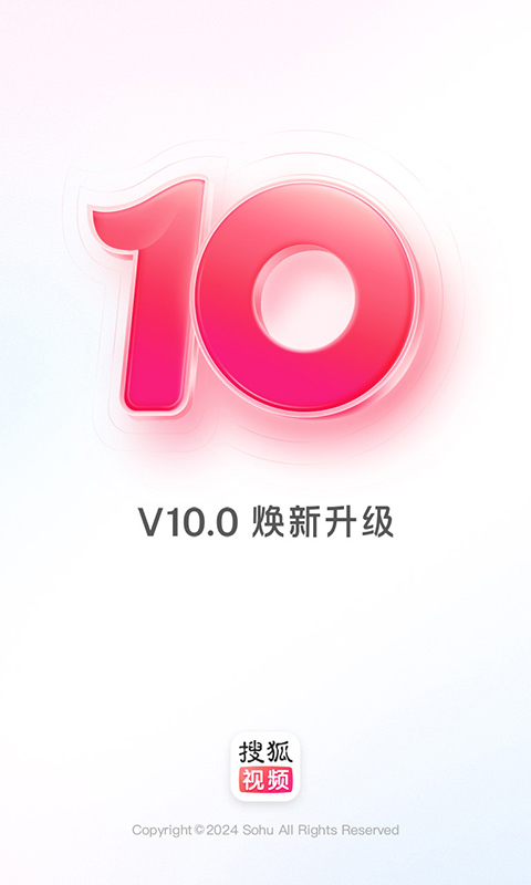 搜狐视频v10.0.11截图5