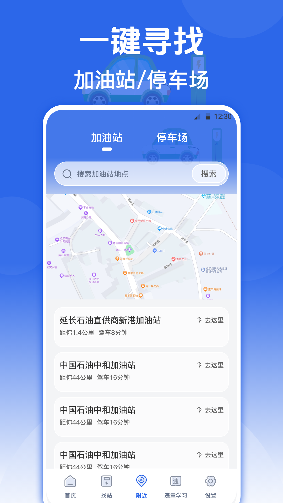 e充v3.8.8截图2