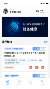 贏回來截圖