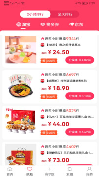 新卷快報(bào)截圖