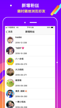 抖吧截圖