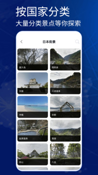 奧維衛(wèi)星街景地圖截圖