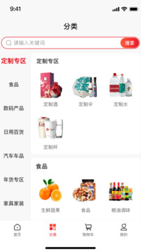 金樹林截圖