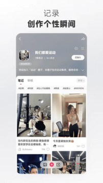 呦伴截圖