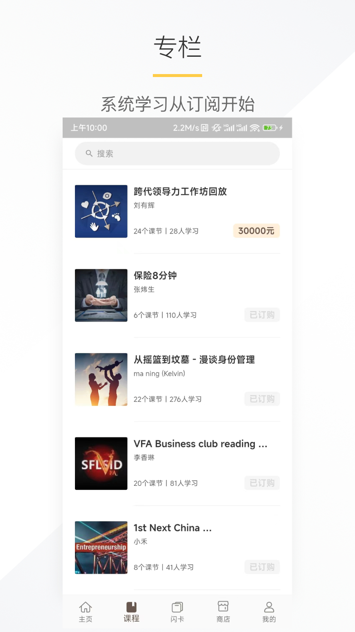 应用截图2预览