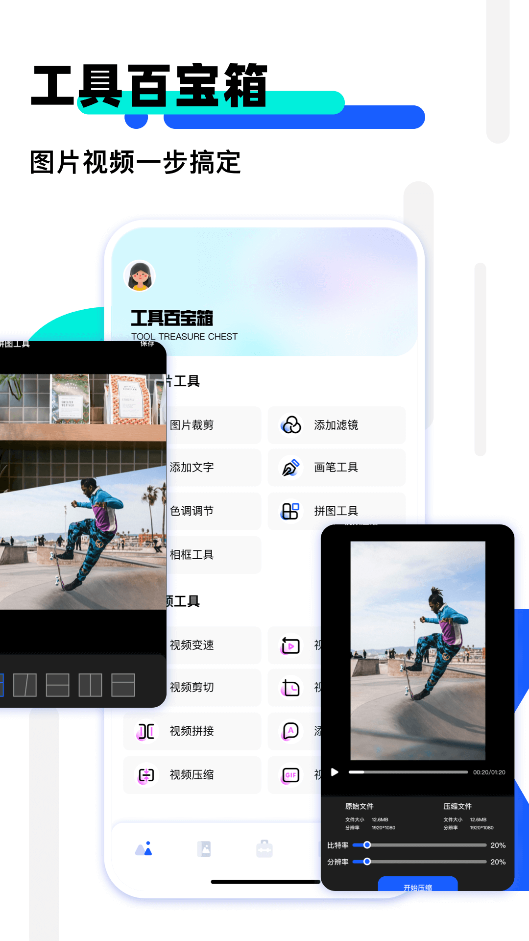 我的相册v1.21截图1