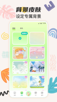 AI畫畫截圖