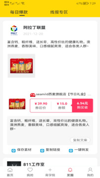 新卷快報(bào)截圖