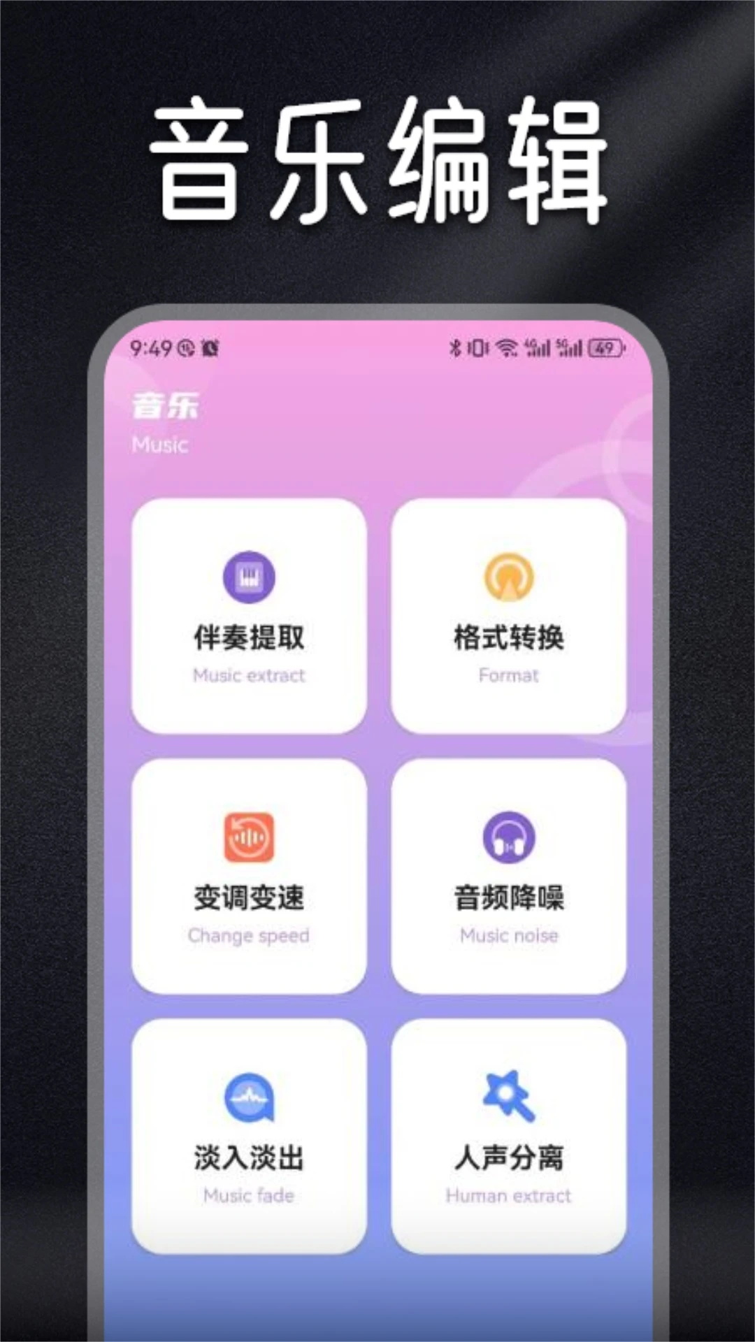 柠乐截图4