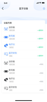 健緣云用戶截圖