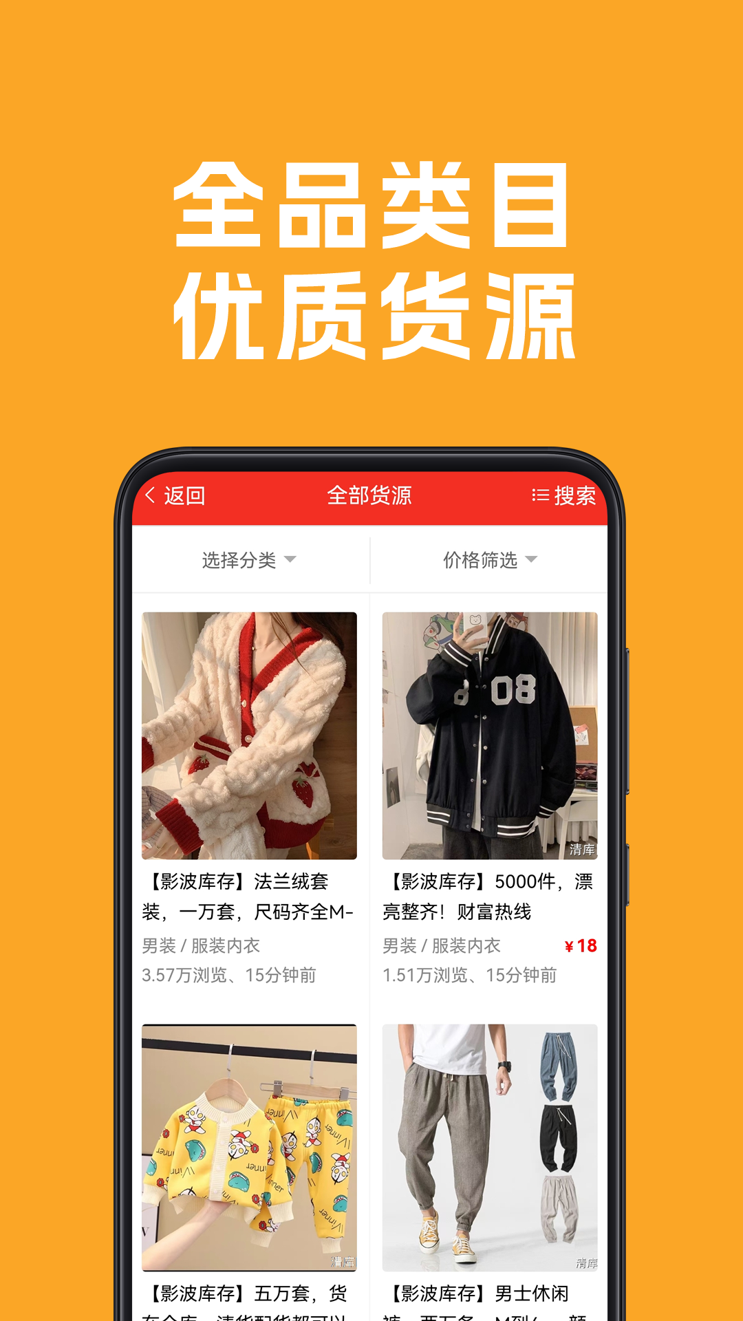 应用截图3预览