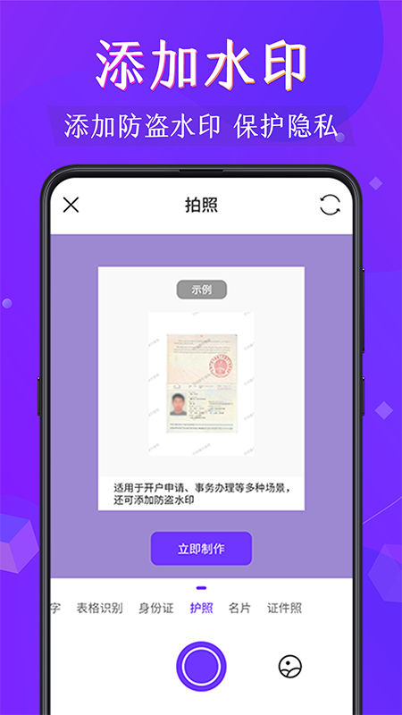 PDF阅读器截图4