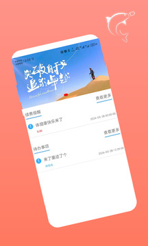 魔魚寶盒截圖