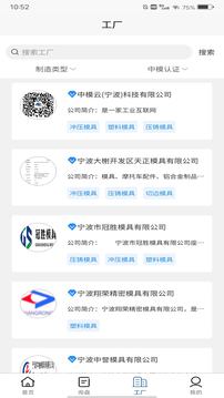 中模云供應(yīng)鏈截圖