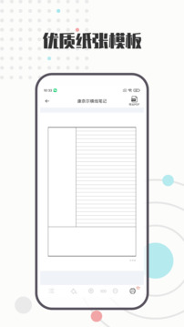 A4打印紙截圖