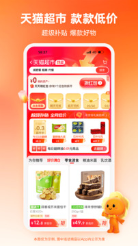 淘寶特價版截圖