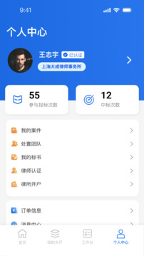 贏回來截圖