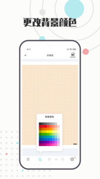 A4打印紙截圖