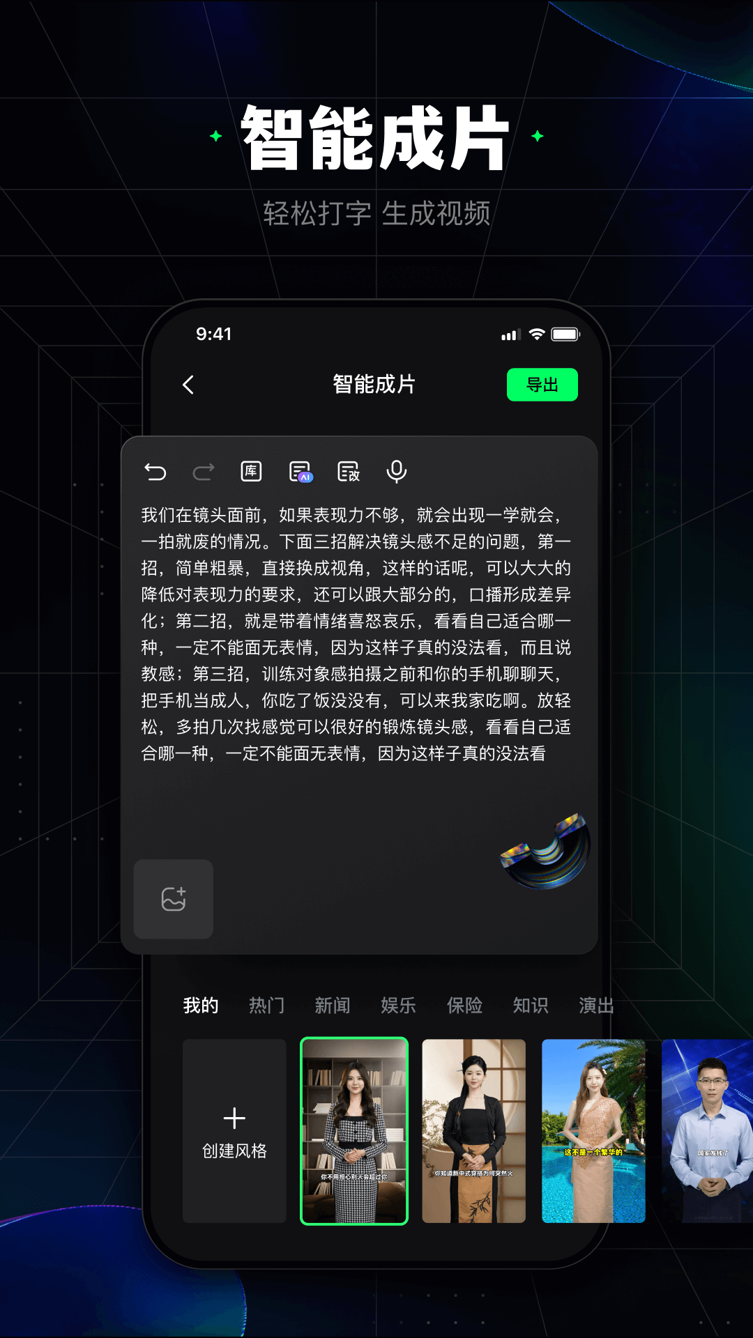 闪剪v2.5.0截图3