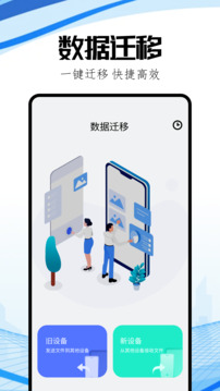 toptop截圖