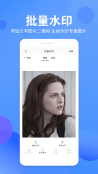 群發(fā)俠截圖