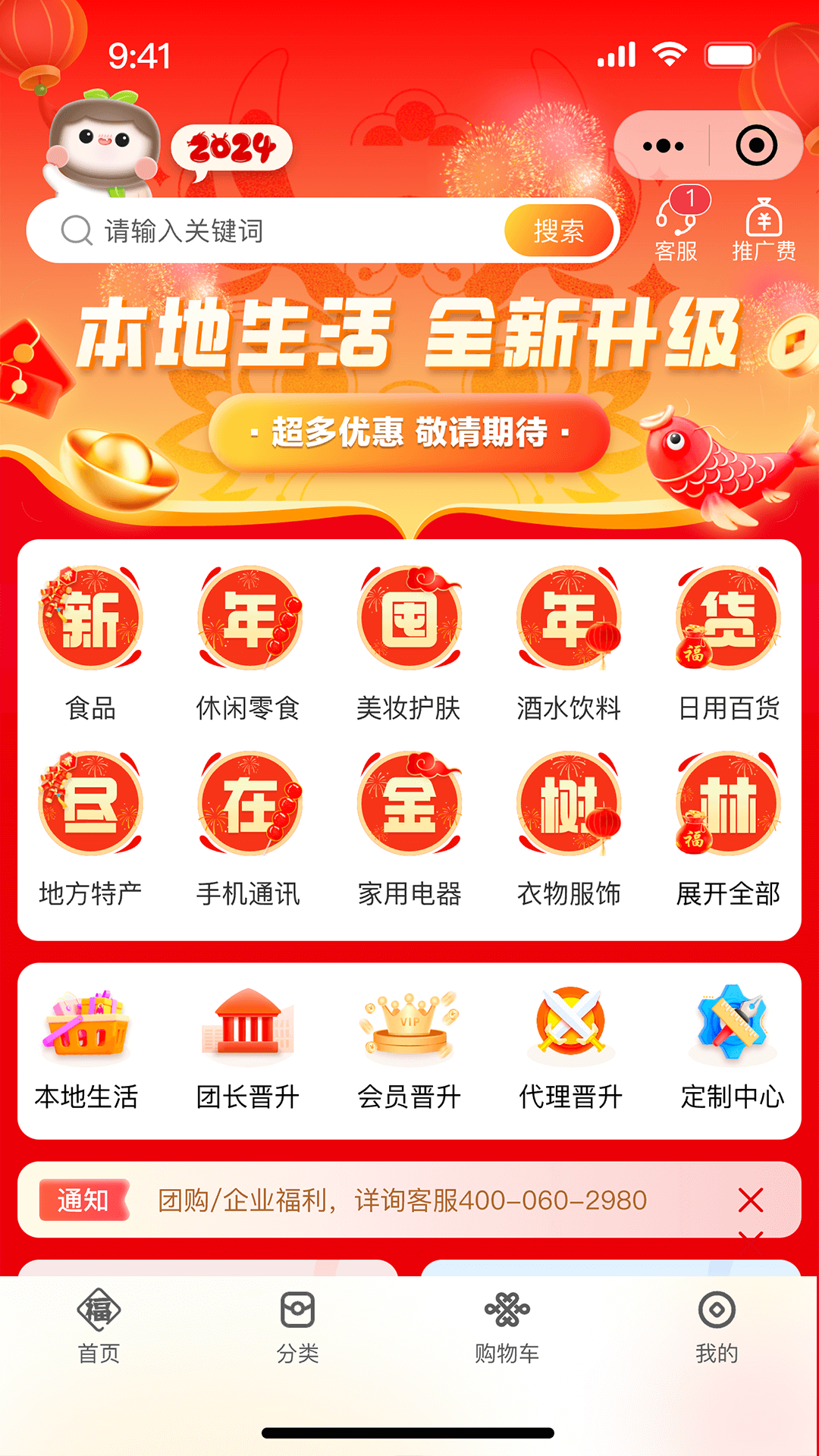 金树林截图1