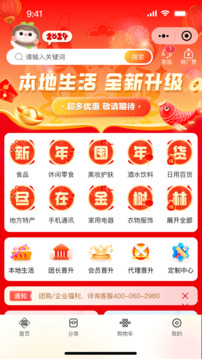 金樹林截圖