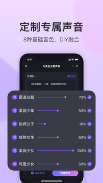 異世界回響截圖