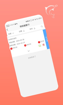 魔魚寶盒截圖